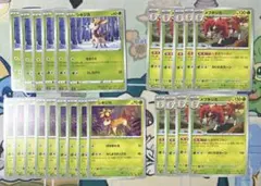 シキジカ　メブキジカ　ポケカ　まとめ売り