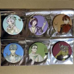 葬送のフリーレン 蝶々のフリーレン 缶バッジ 全6種