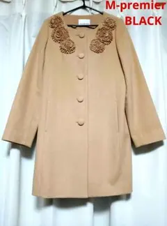 M-premier BLACK カシミア混 エムプルミエブラック コート 38