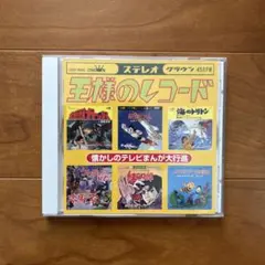 ワルキューレの伝説 スーパー1500シリーズ ナムコ Windows - メルカリ