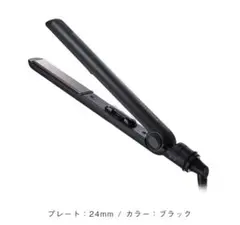 SALONIA  ストレートヘアアイロン