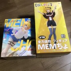 推しの子　MEMちょ　Luminasta