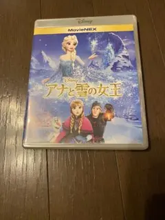 movienex アニメ