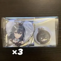 あお様 リクエスト 2点 まとめ商品