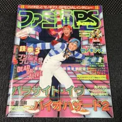 Item thumbnail for item eda9e8c3-22dc-4bdb-9ee0-9d474aeb8857