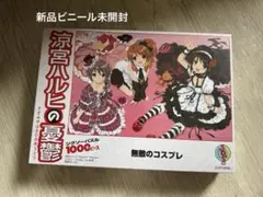 涼宮ハルヒの憂鬱 コスプレ根付け全種セット 第1弾&第2弾 まとめ売り