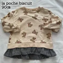 Item thumbnail for item 0c3627d7-90ed-44f6-bb4a-0b7e703cce60