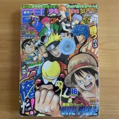 週刊少年ジャンプ 2014年16号 （2014年3月31日号） - メルカリ