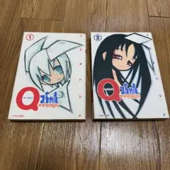 少女椿 丸尾末広 改訂前 第八版発行 レア - メルカリ