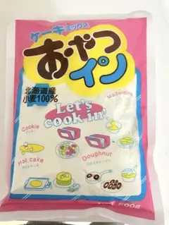 ケーキミックス　おやつイン