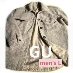 美品ジーユーベージュブラウンジャケットメンズL ボアシャツ風アウタージャンバー