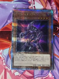 2026年最新】ヴァイオン 25の人気アイテム - メルカリ