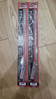 石井達哉 プロファイリング師 朕集院犬清1・2巻 - メルカリ