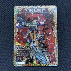 GG-001 シークレット グレングラッサ 001 ３枚 GG」-001 グレングラッサ001 シークレット - メルカリ