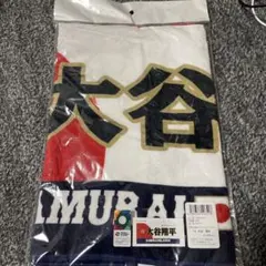 大谷翔平 タオル WBC 侍JAPAN 侍ジャパン 2026 - メルカリ