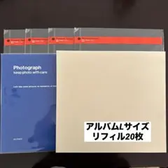 DELFONICS フォトアルバム（L）　青色　リフィル20枚のサムネイル