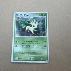 ポケモンカード リーフィア 069/DP-P - メルカリ