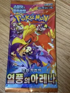 2026年最新】ポケモンカード 韓国 boxの人気アイテム - メルカリ