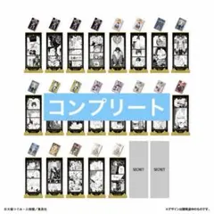 希少】 DEATH NOTE デスノート ブックカバー 赤マルジャンプ2004
