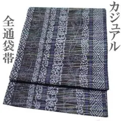k31⭐️青縦柄織⭐️豪華絢爛綺麗華麗美品長さ362cm正絹名古屋帯 