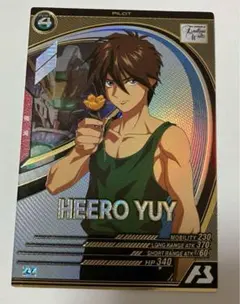 2025年最新】ヒイロ•ユイの人気アイテム - メルカリ