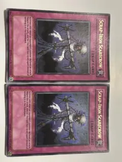 2025年最新】くず鉄のかかし 英語の人気アイテム - メルカリ