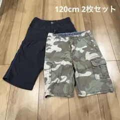 【120cm】オシュコシュ ビゴッシュ ユニクロ 男の子 半ズボン 2枚セット