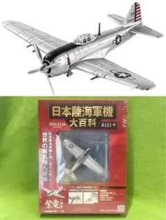 2025年最新】飛行機模型1/100の人気アイテム - メルカリ