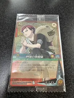 ど*お様 【未開封】NARUTO ナルトカードゲーム　砂瀑の我愛羅 ウエハース 新品未開封】NARUTOナルトカードゲーム ウエハース 砂漠の我愛羅