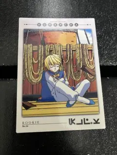 HUNTER×HUNTER カードダスマスターズ クラピカ SP3 レア 希少 - メルカリ