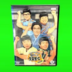 2026年最新】番組誕生40周年記念盤 8時だョ!全員集合 2008の人気