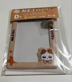 2026年最新】me_i 海老原鼓の人気アイテム - メルカリ