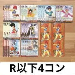 2026年最新】テイルズシリーズの人気アイテム - メルカリ