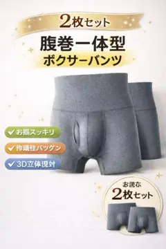 シェイプアップ 前開き ハイウエスト グレー M ヒップアップ