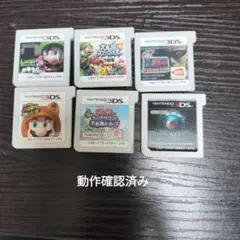 ニンテンドー3DS ゲームソフトセット