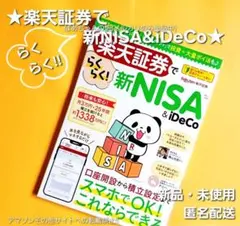 Item thumbnail for item 86d114e3-0c4c-4288-a648-1e8f0a8b905d