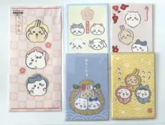 ちいかわ　ポチ袋