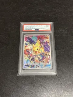 2025年最新】ピカチュウ psa10 プレシャスの人気アイテム - メルカリ