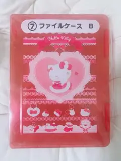 サンリオ　当りくじ　ハローキティ ファイルケースB　新品未開封