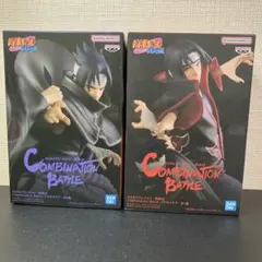 【新品未開封】ナルト Combination Battleイタチ サスケ セット