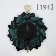 Item thumbnail for item 46efcc18-8bf2-47fa-bf1e-49341f95a5d1