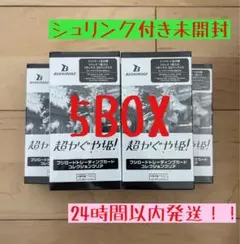 絶版】ディズニー100周年記念 シュリンク付未開封ボックス 3個セット