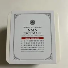 NMNフェイスマスク 30枚入 ボックスタイプ