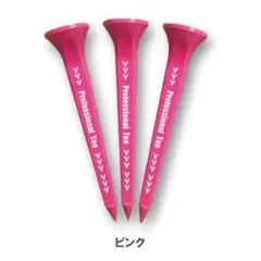 【新品】SUBEッティ スベッティ ゴルフティー 3本入 ピンク