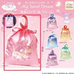 サンリオキャラクターズ　巾着バッグコレクション　マイメロディ