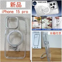 iPhone15pro/スマホケース/MagSafe対応/リング スタンド付き