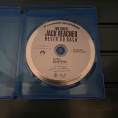 ジャック・リーチャー NEVER GO BACK ブルーレイ