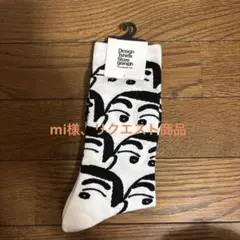 mi様 リクエスト 2点 まとめ商品