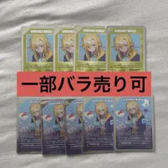 Item thumbnail for item 7a17c9e6-62c4-4ed4-b8e1-1126bcdf3bf8