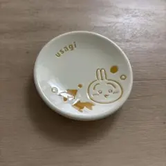 ちいかわ 一番くじ 豆皿 うさぎのサムネイル